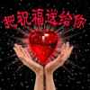 喜欢音乐的头像