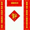 天隔一方的头像