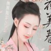 风雨彩虹的头像