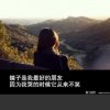 WOWO碎碎念的头像
