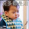 读你的头像