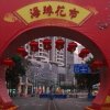 彭大人的头像