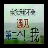 烟酒糖茶的头像