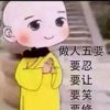 东晴西雨的头像