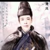 雨馨清风（蓝色幻想三徒）的头像