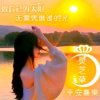 ོ ོ灵芝草࿐ོ的头像