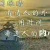 ︻┳═一oO①璐ｙōū伱【暂休】的头像
