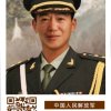 龙跃老三遥望以花互动。的头像