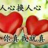 E恋 俊俊的头像