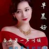 沉默是金的头像