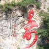 军临天下的头像
