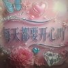 除了靠自己辣妹子的头像