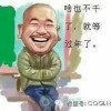 精雕 杨的头像