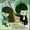 梅的头像