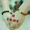 相思情缘(拒币)的头像