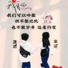 潇洒人生的头像