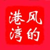 港湾（七台河滴）的头像