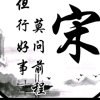 相遇在网络的头像