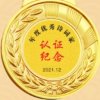 笑傲苍穹的头像