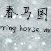 鱼哥的头像
