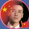 往事如梦的头像
