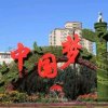 我爱唱歌的头像