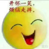开心果的头像