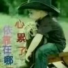 水云轩的头像