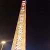 天荒地老情依旧的头像