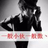 云彩的头像