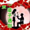 （完美人生）的头像