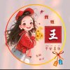 潘驴邓小闲的头像