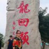 玉兔的头像
