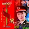 八一 蓝天的头像