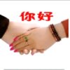 力哥的头像