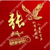 农民夜明珠家族:歌房主唱的头像