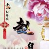 一生幸福的头像