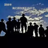 也许★你┈的头像
