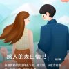 舍得的头像