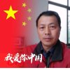斌哥的头像