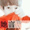 @巴黎~铁塔下的誓言@……的头像
