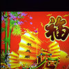 一帆风顺的头像