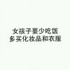 @废柴的头像