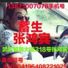全国送武汉解放大道318号张鸿宾全家葬的头像