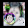 云中歌的头像