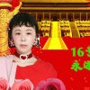 永远幸福的头像