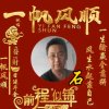 忠义的头像
