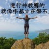 兰花~的头像
