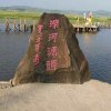 丽韵永远执着的头像