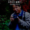 *东方海麟*的头像